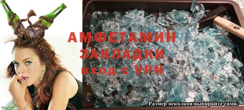 Amphetamine 98%  blacksprut ТОР  Крымск 